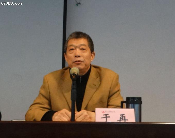 於再院長發言