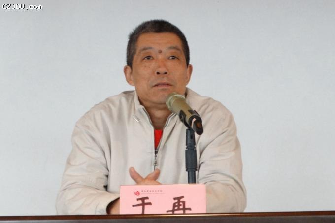 於再院長發言