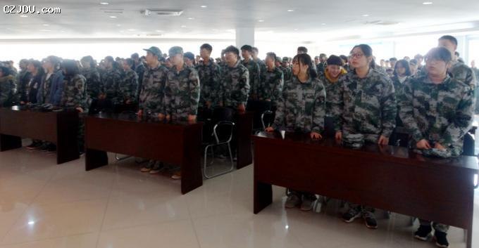 我院隆重舉行2018級學生軍訓動員大會