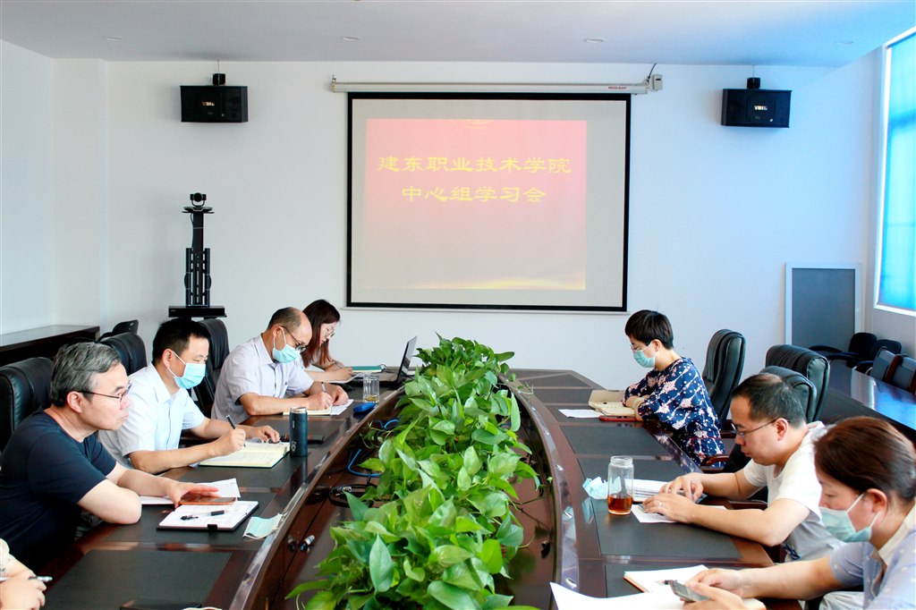 1天美召開理論學習中心組學習會.JPG