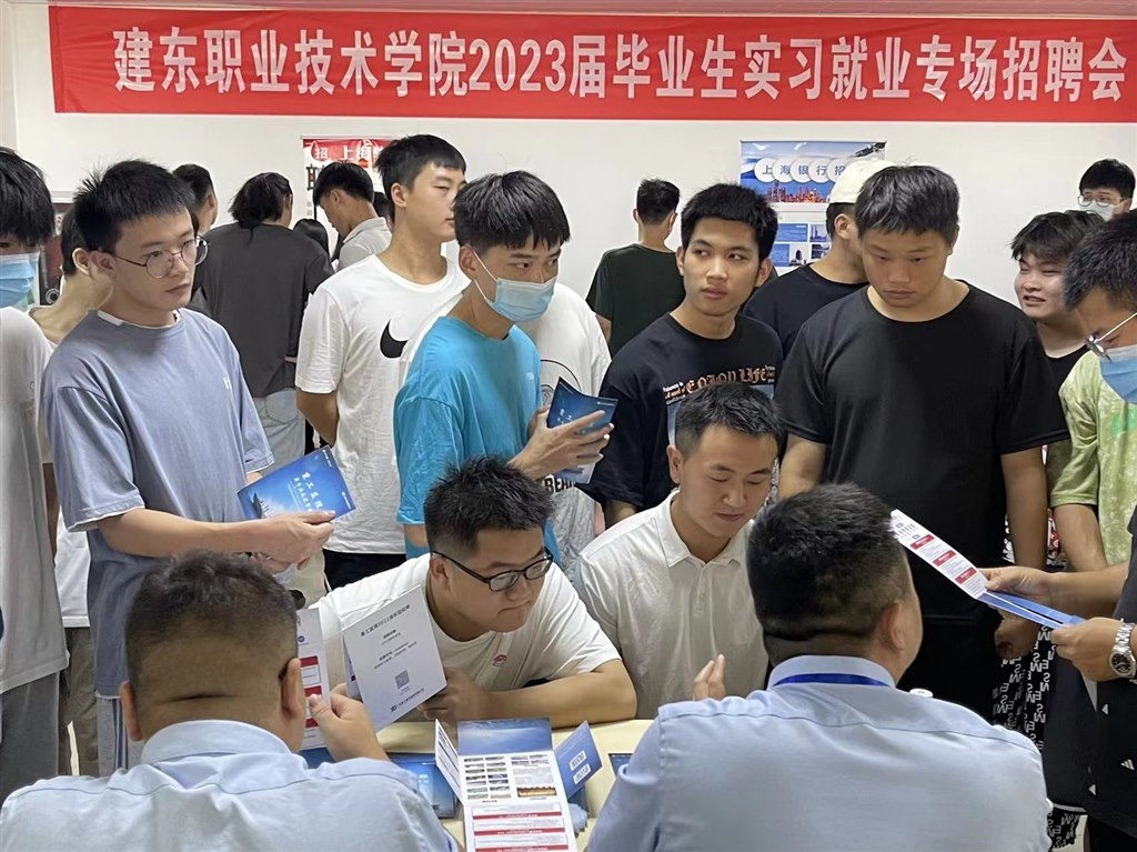 2天美舉行實習就業專場招聘會.jpg