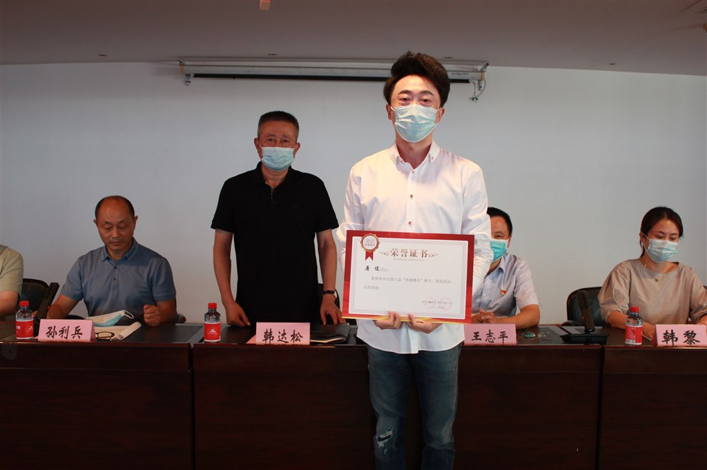 7韓達松理事長為榮獲常州市第九屆“師德模範”稱號的屠俊老師頒獎.JPG