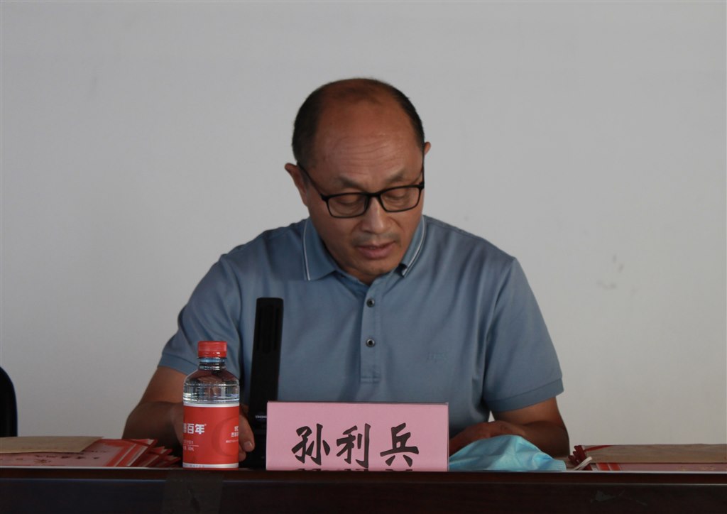 4執行校長孫利兵主持大會.JPG