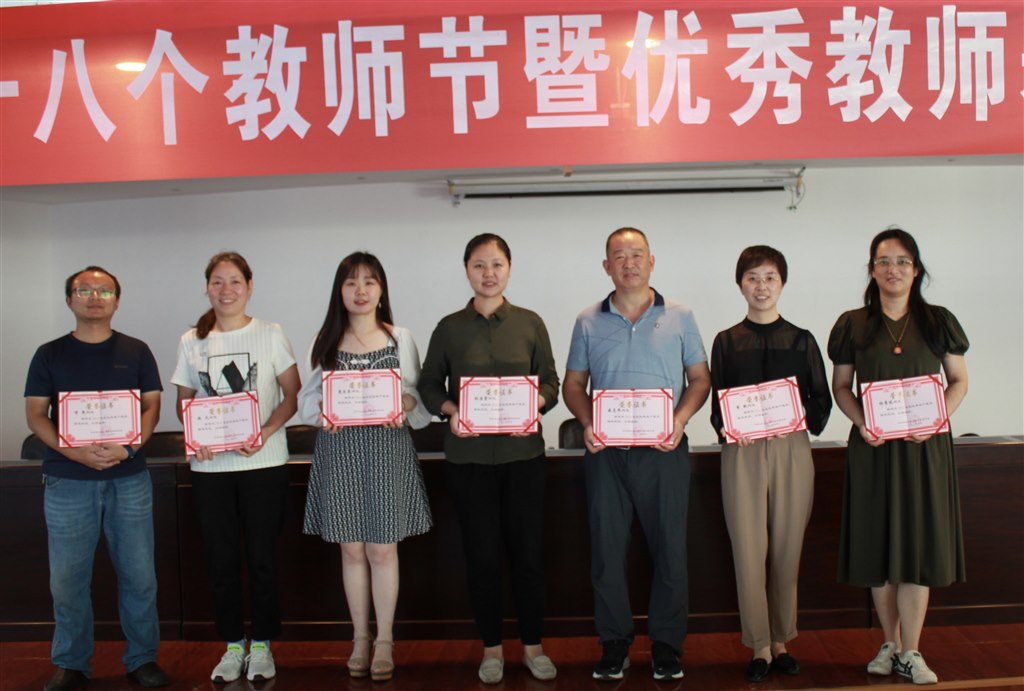 9-2022年度優秀共產黨員.JPG