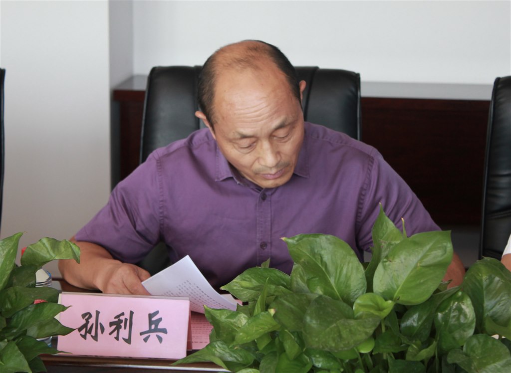 執行校長孫利兵作匯報.jpg