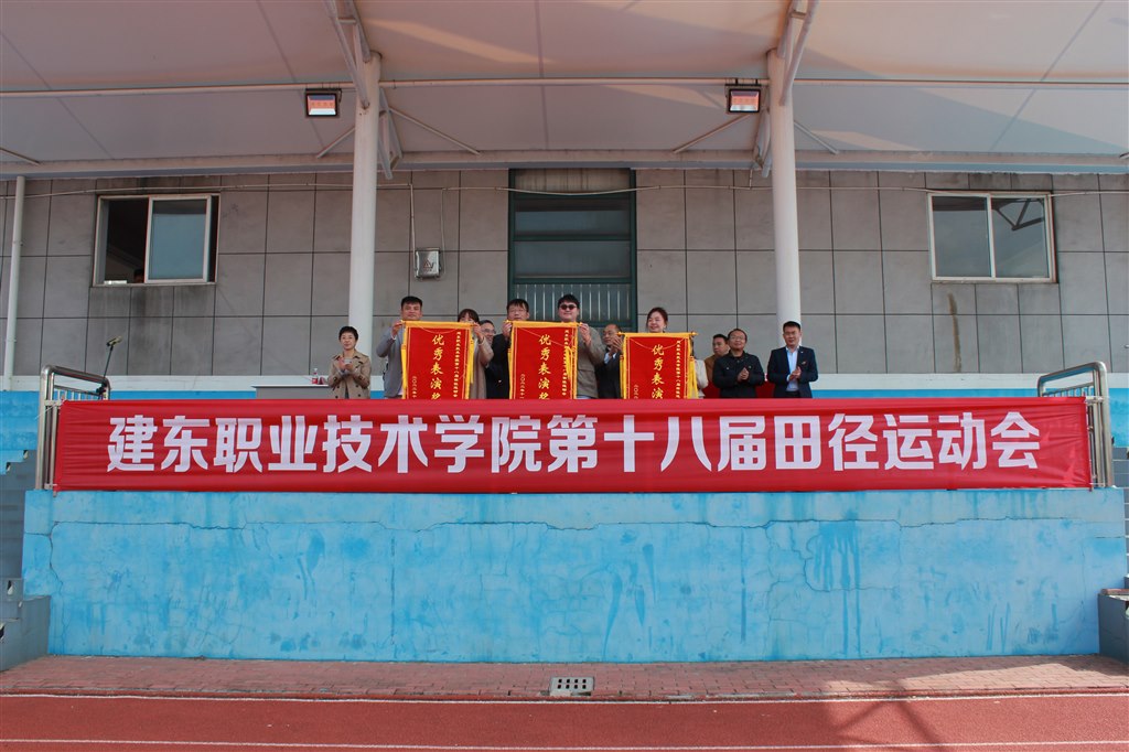 優秀表演獎.JPG