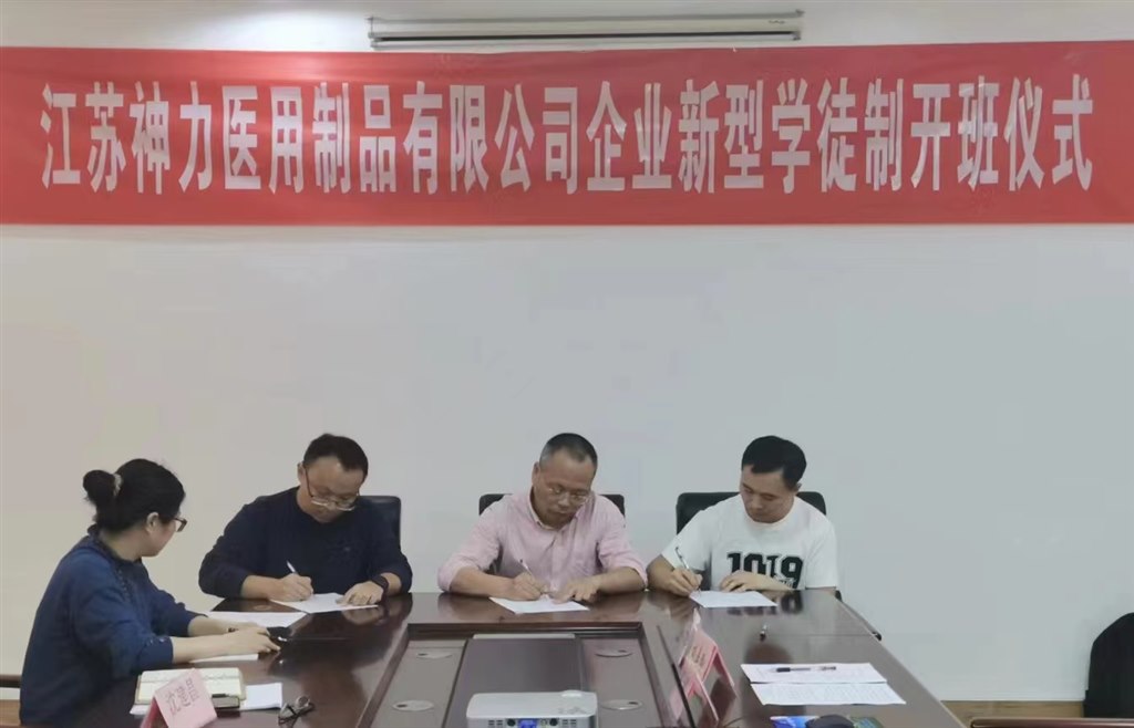 簽訂師徒三方協議.jpg
