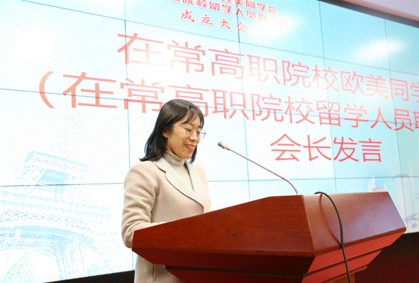 新當選的第一屆會長陸婷作表態發言.png