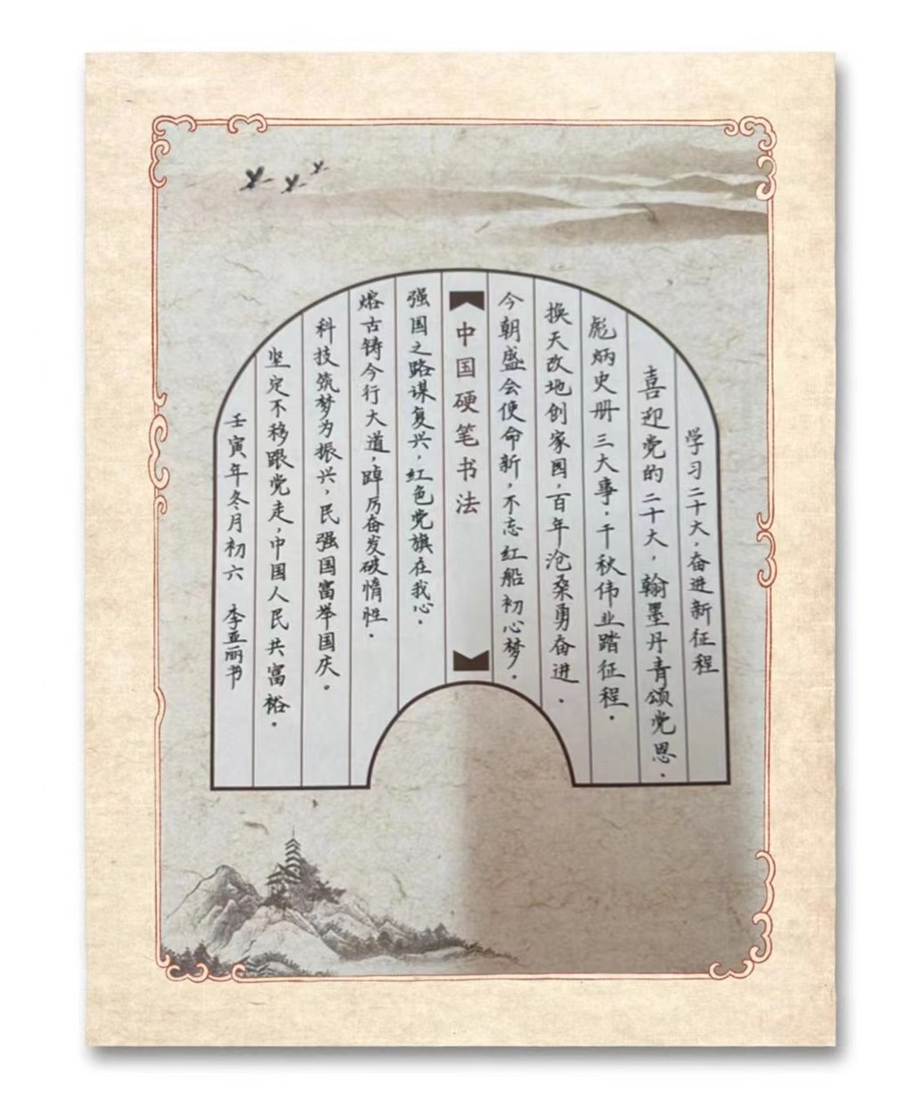 三等獎-李亞麗（航空學生-硬筆）.jpg