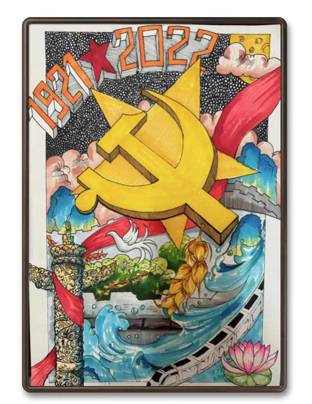 一等獎-黃海陽（藝術學生-繪畫）.jpg