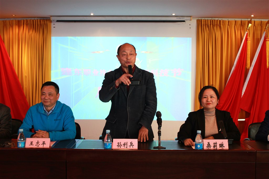 8執行校長孫利兵宣布科技節開幕.JPG