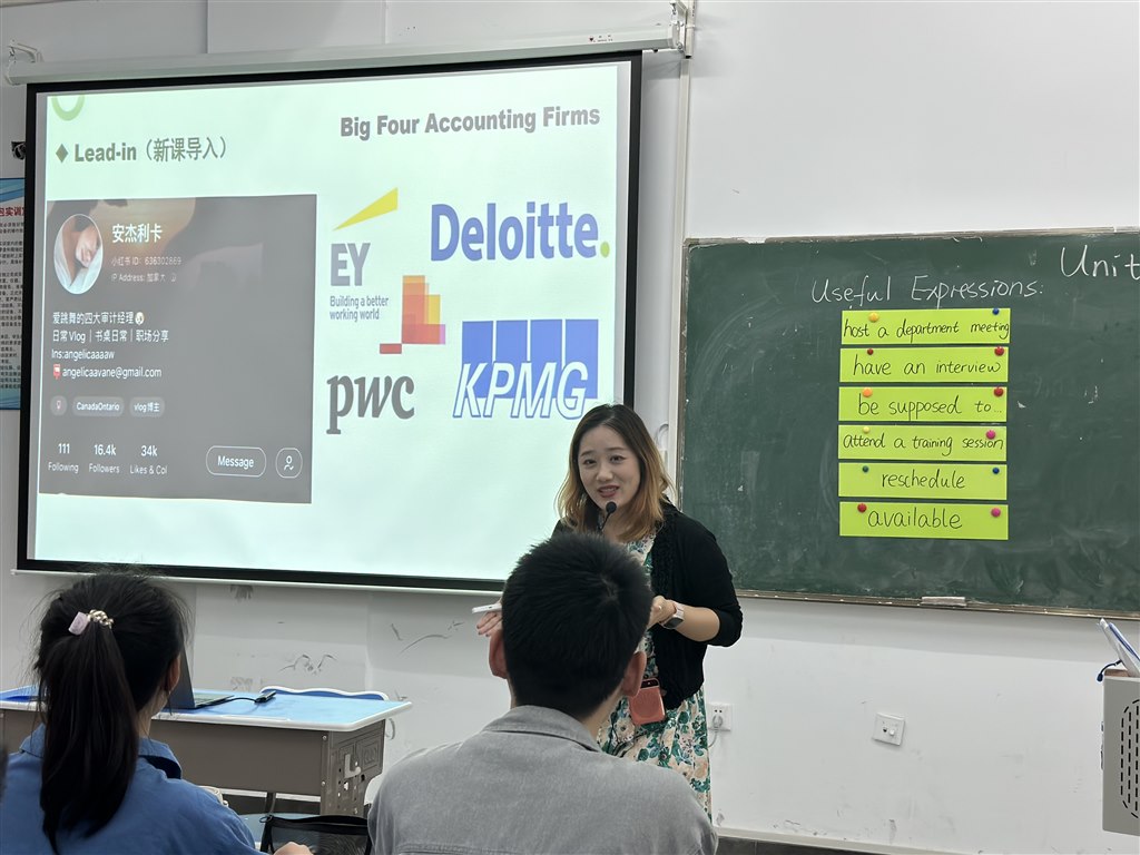 1.胡陽陽老師《職業英語》課程展示.jpg