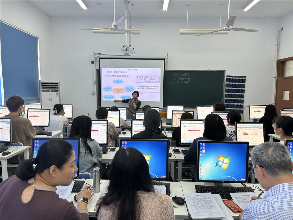 6.姜磊老師《財務管理》課程展示.jpg