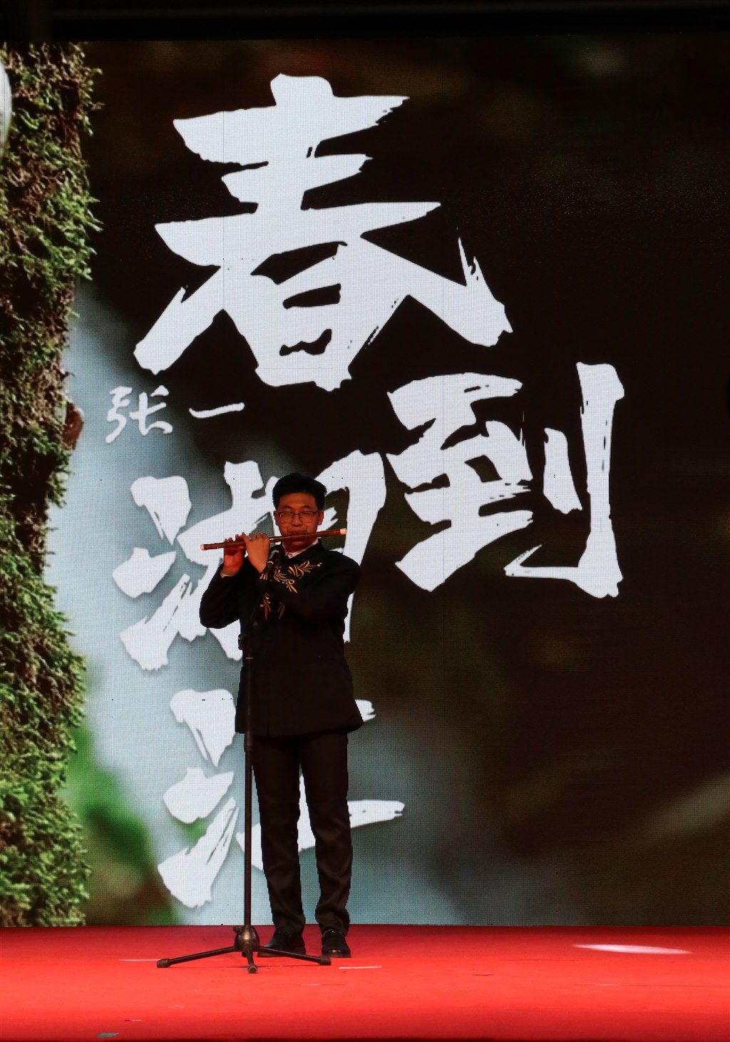 04工業笛子獨奏：《春到湘江》.JPG