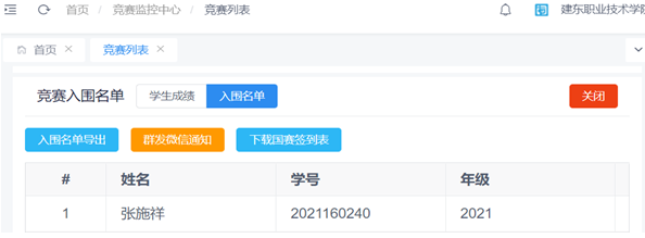 結果.png