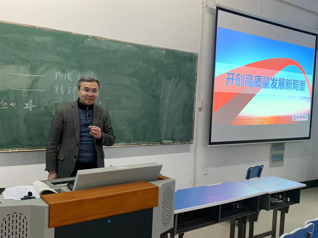 副校長張濤為學生講授”高質量發展“主題思政課.png