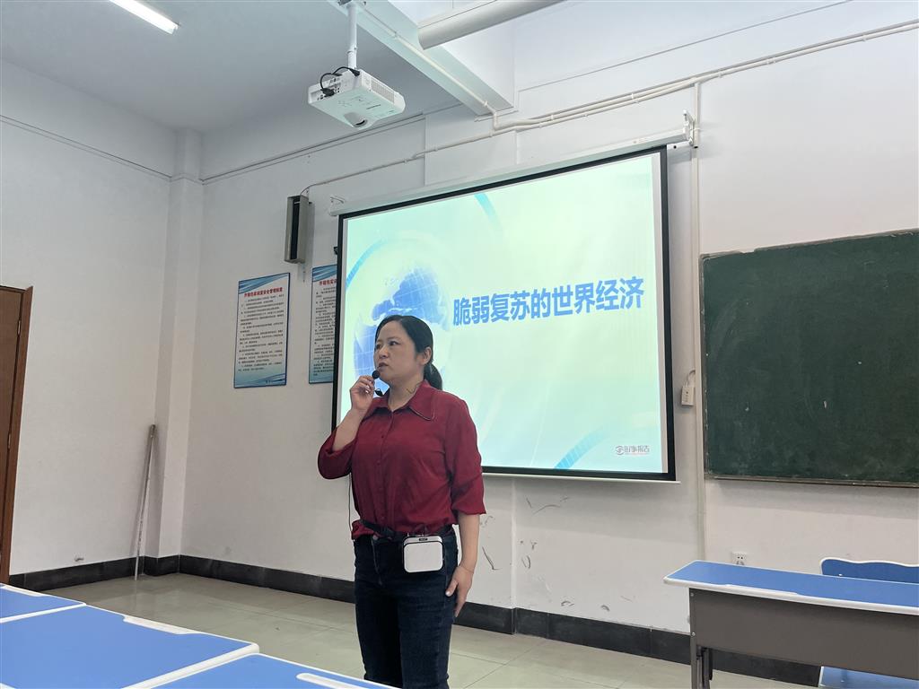 副校長桑莉琳為學生講授”世界經濟“主題思政課.png