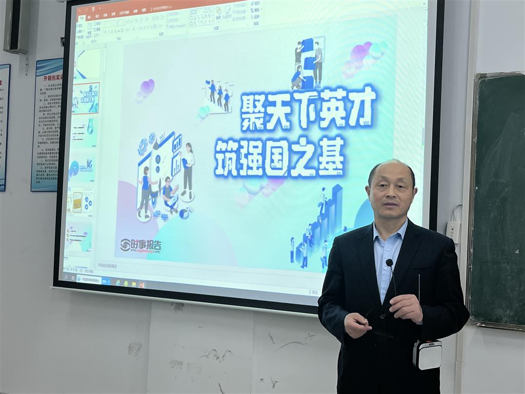 執行校長孫利兵為學生講授”人才“主題思政課.png