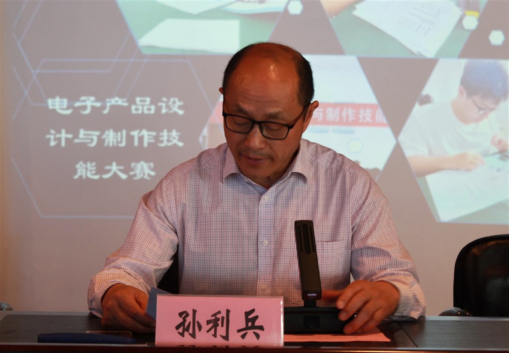 3執行校長孫利兵致辭.JPG