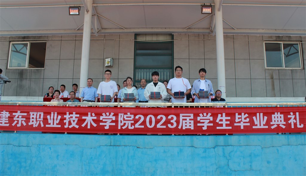 3領取畢業證書.JPG