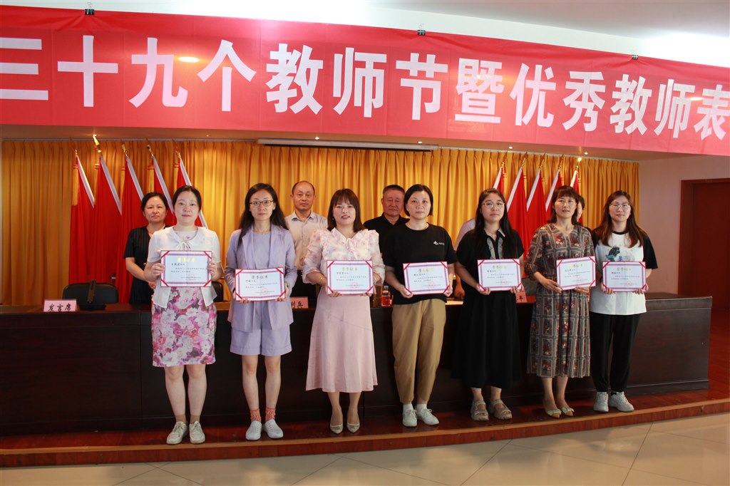 7優秀共產黨員.JPG