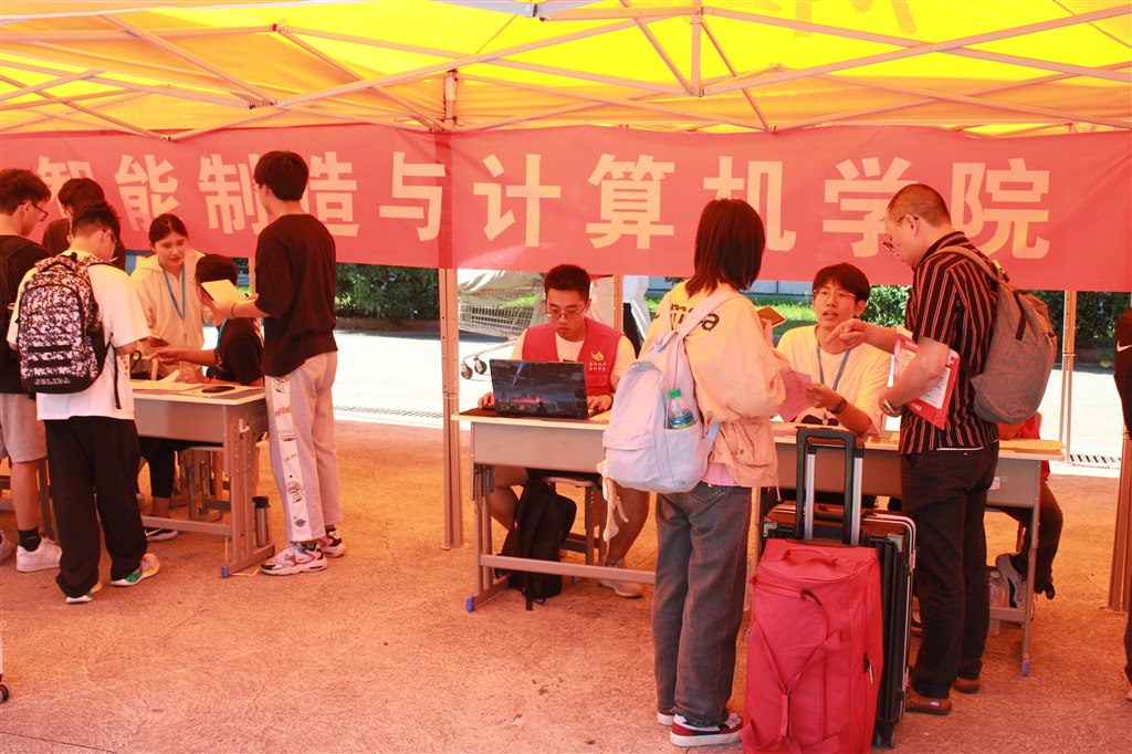 智能製造天美.JPG