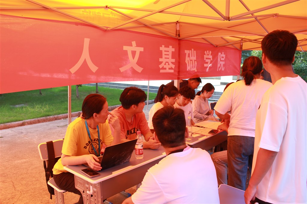 人文基礎天美.JPG