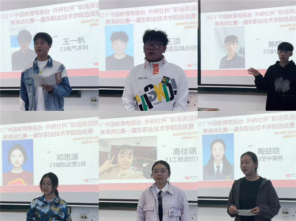 10. 部分選手風采 3.png