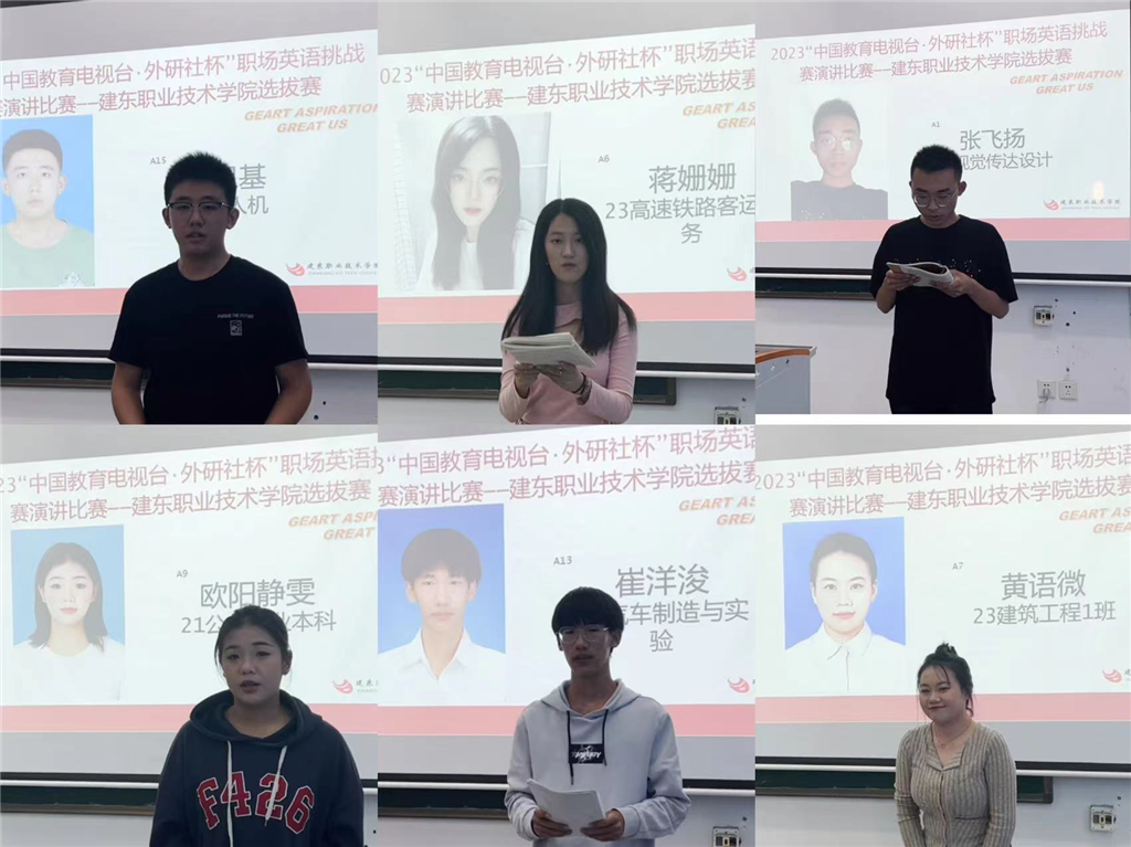 11. 部分選手風采 4.png