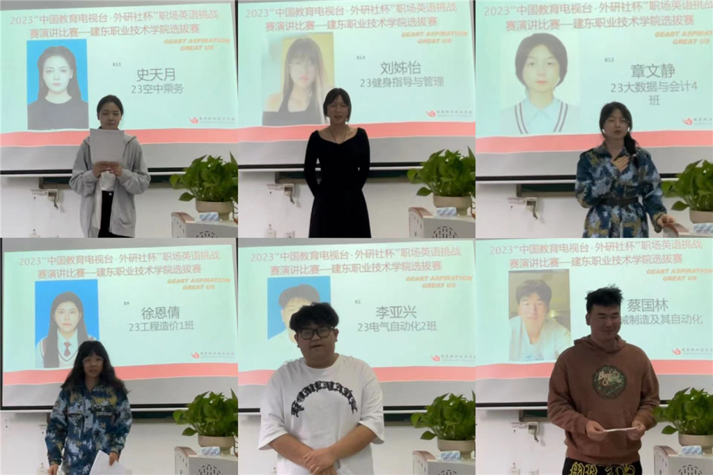 9. 部分選手風采 2.png