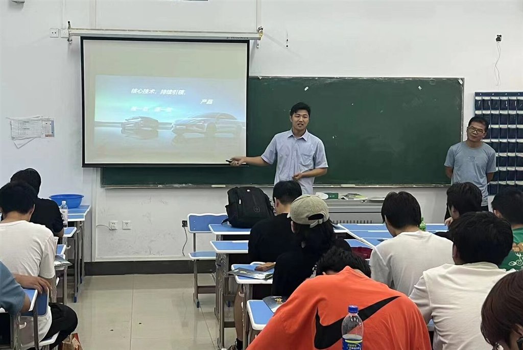 企業1比亞迪進校宣講.jpg