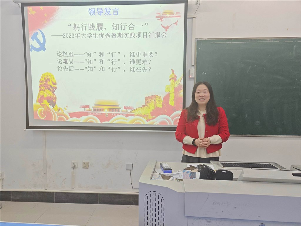總結發言.jpg