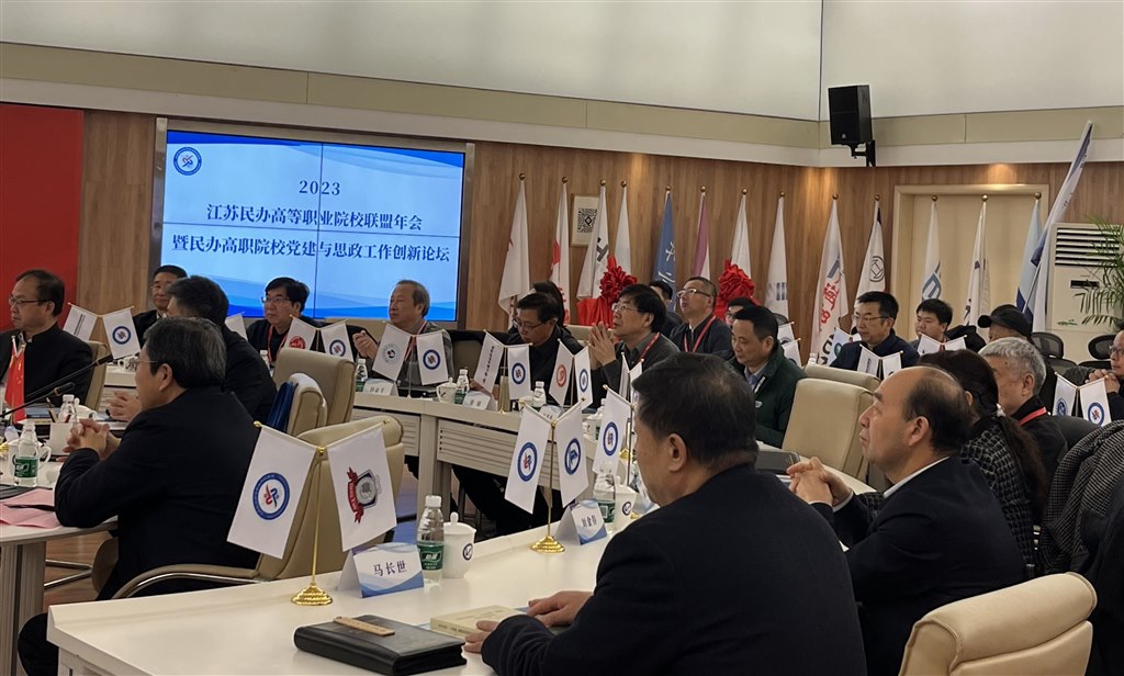 會議現場2.jpg