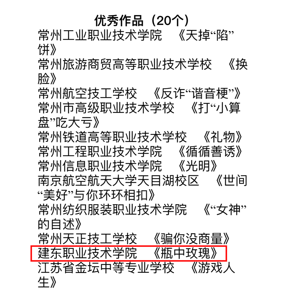 優秀作品.png