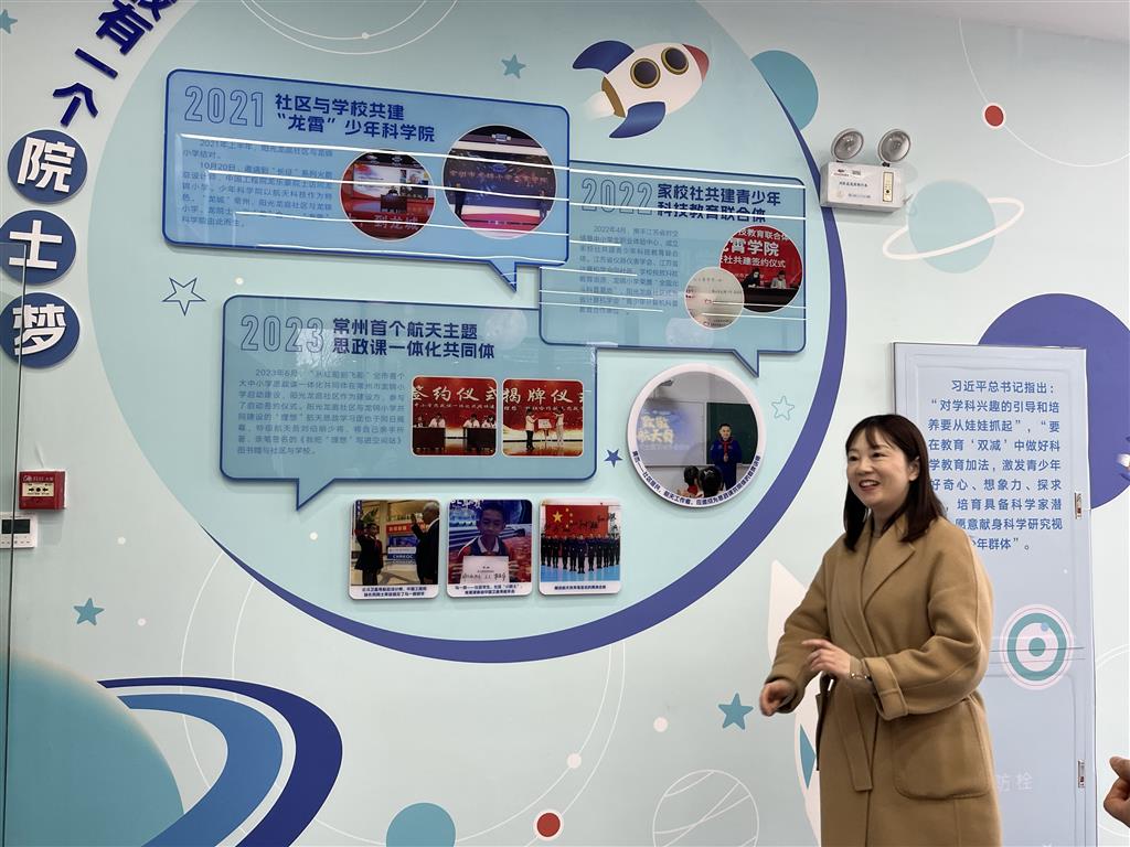姚誌燕書記熱情洋溢介紹社區航天科技教育特色項目.png