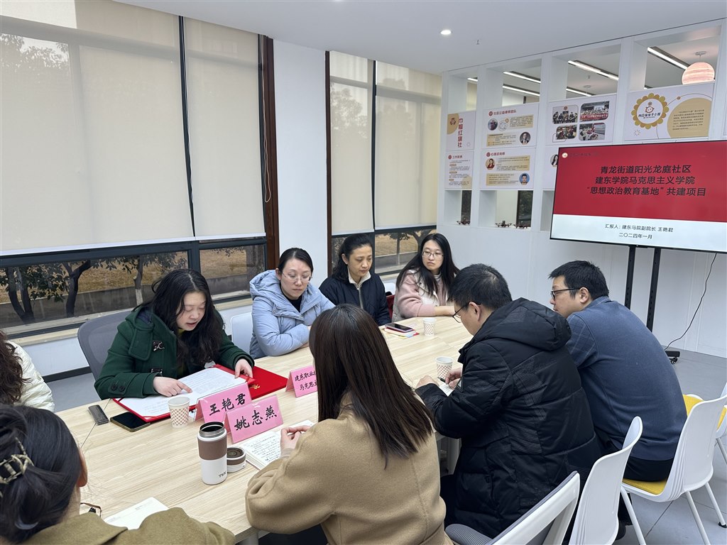馬院副院長王艷君介紹建東天美馬院思政建設情況.JPG