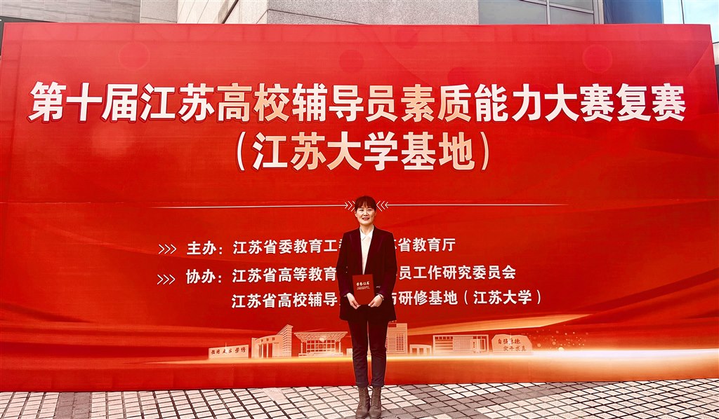 獲獎人員——智能製造與計算機天美輔導員陳小娜.jpg