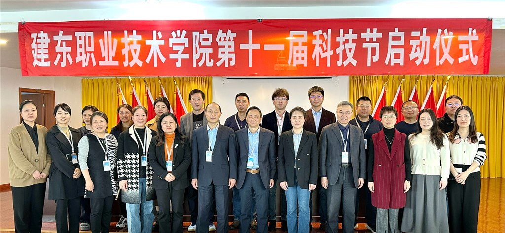 第十一屆科技節合影_副本.jpg
