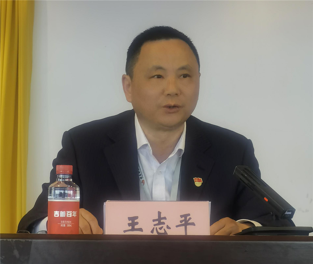 王書記發言.png