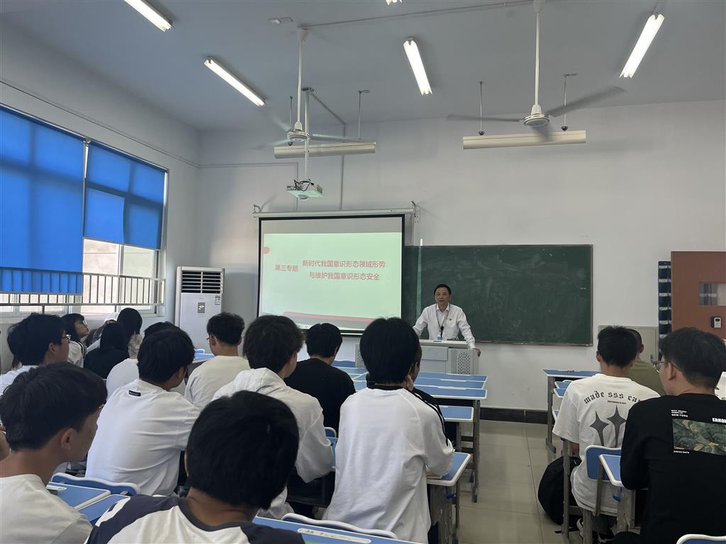 王誌平書記講授“意識形態”專題.png