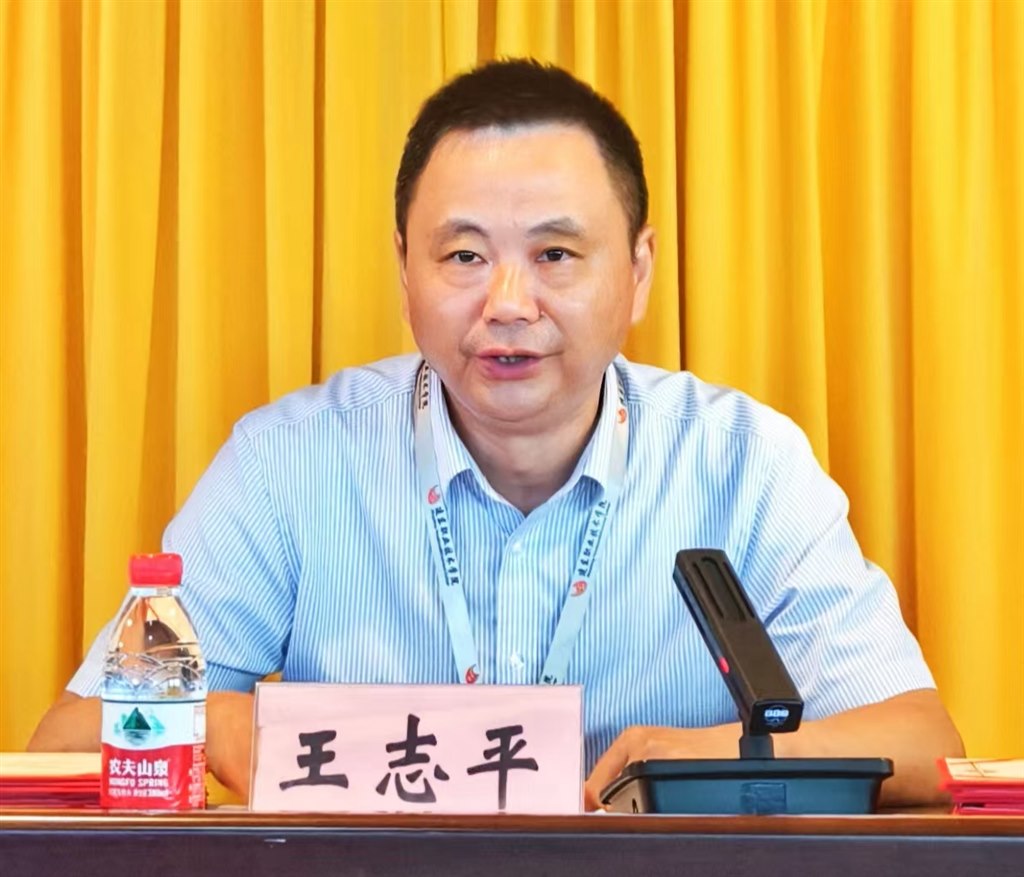 1-王誌平書記致賀詞.jpg