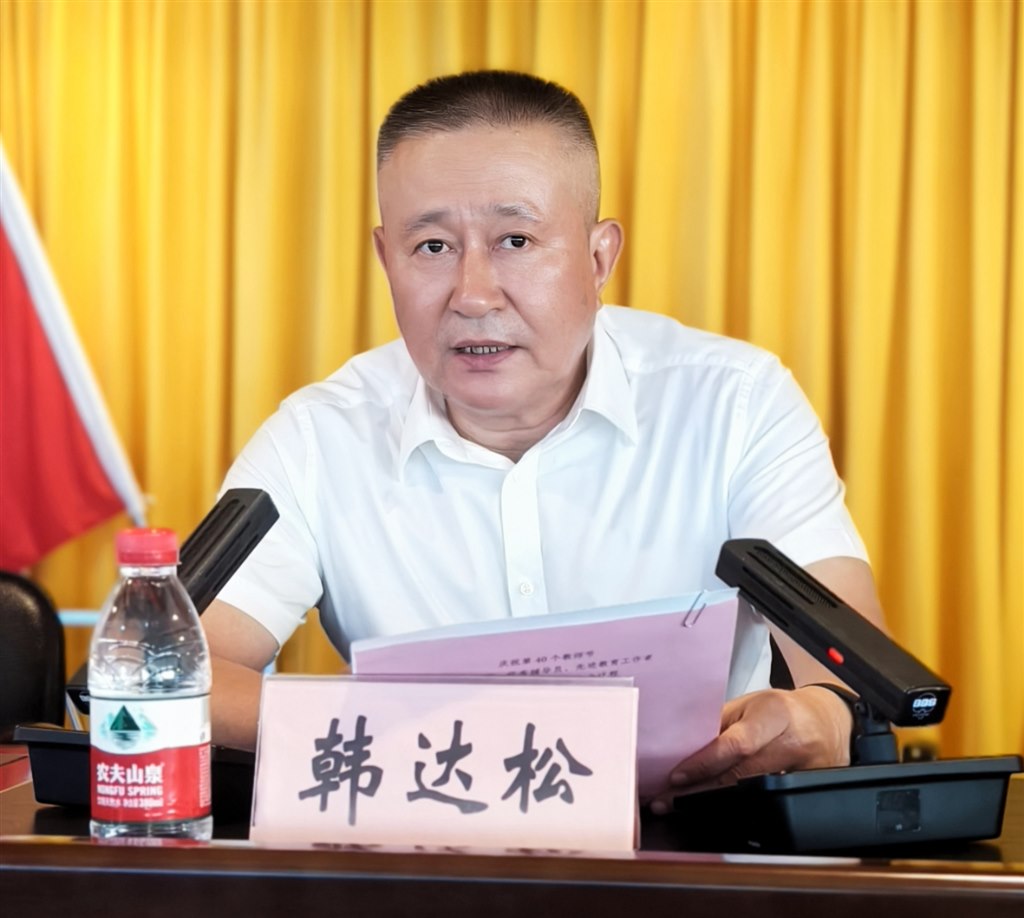 15-韓達松理事長發言.jpg