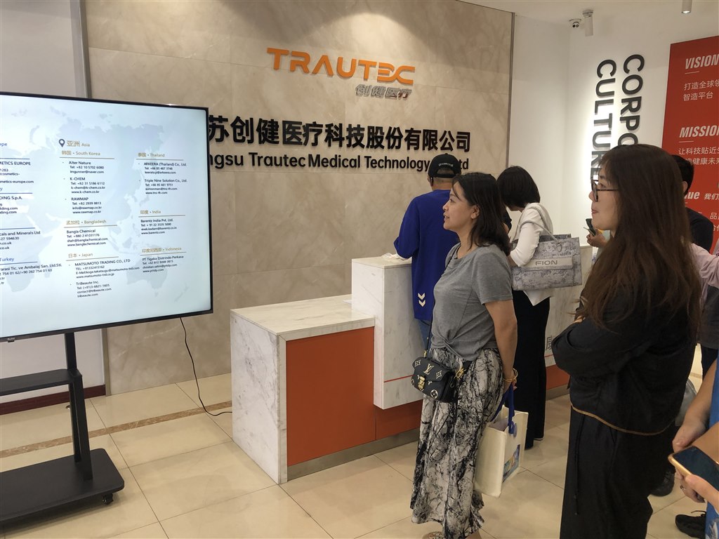 民盟建東支部企業現場考察.jpg