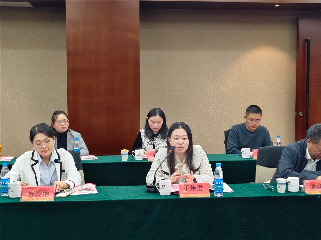 王艷君做匯報發言.jpg